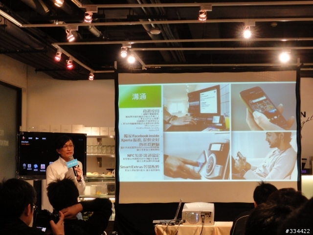Sony XPERIA S 台灣搶灘體驗會(圖多)