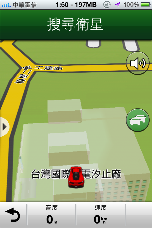 【教學】Garmin StreetPilot® Taiwan 第三方車輛圖示 "更新iTool"