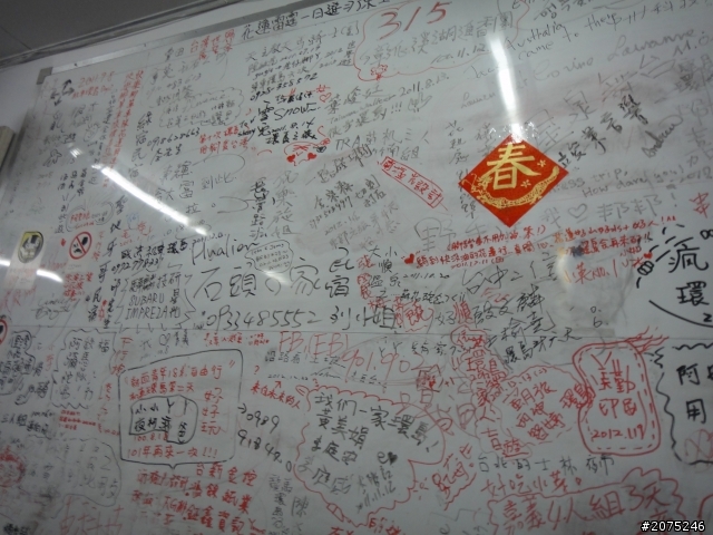 金牌妹...QC一人環島...坎坷之老天爺阿!!!!!!