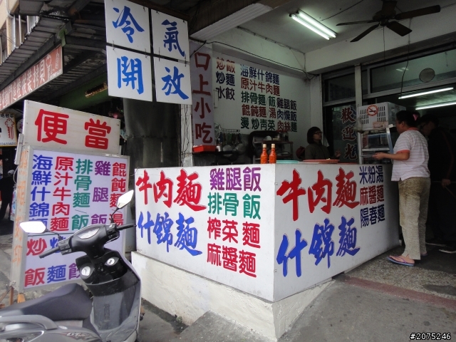 金牌妹...QC一人環島...坎坷之老天爺阿!!!!!!