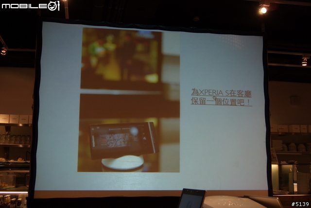 [全紀錄]Sony XPERIA S 搶先體驗會 - 終於等到你了