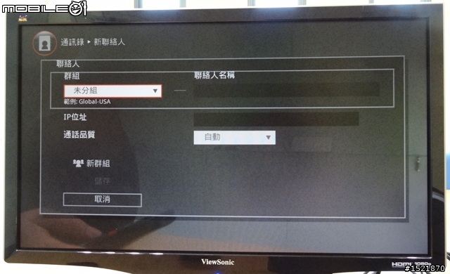 【體驗】AVer HVC330視訊會議系統
