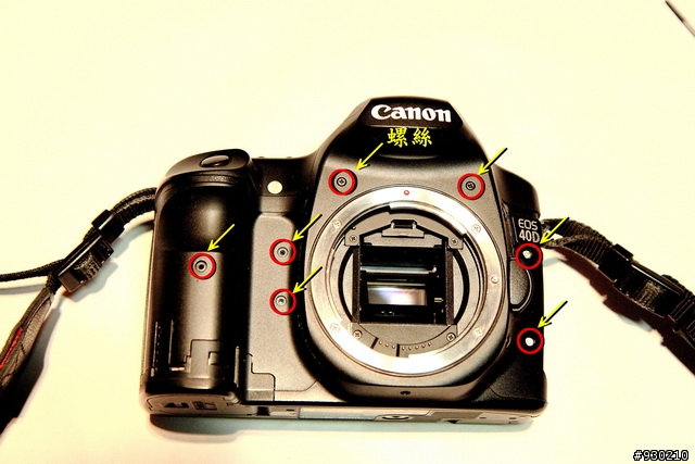 Canon 40D 快門鈕故障  (頻頻卡彈)~ 維修篇