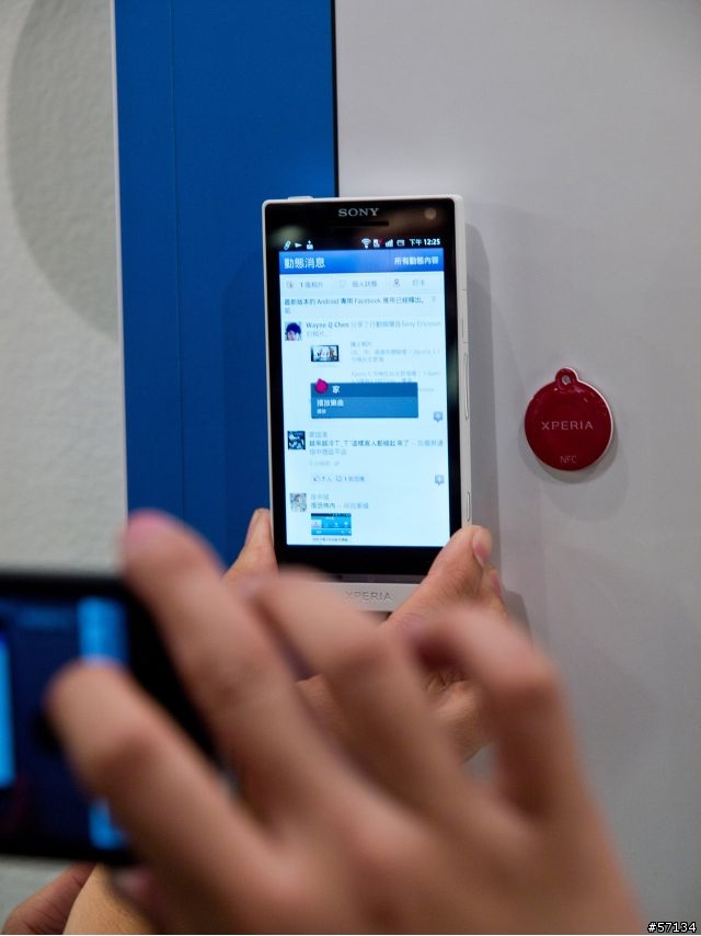 [圖多]  難以抵抗的誘惑 XPERIA S !