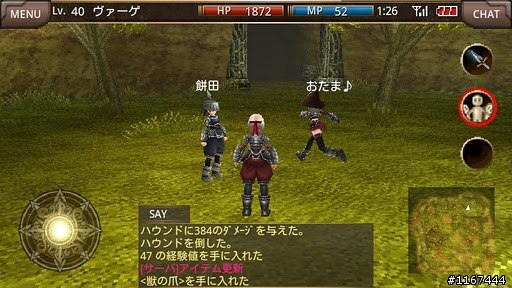 什麼時候才能引進這些Mobile Online Game 好想玩喔...