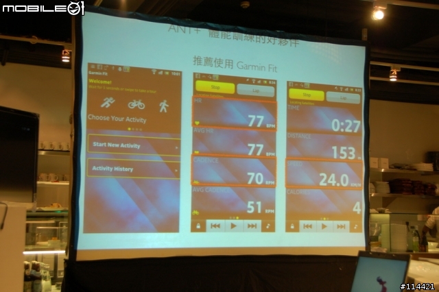【體驗活動】(台北場) Sony 首款娛樂智慧手機 Xperia S 搶先體驗會(影音版)