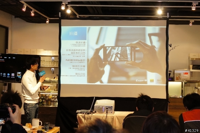 [體驗會]SONY XPERIA S - 集所有SONY科技於一身