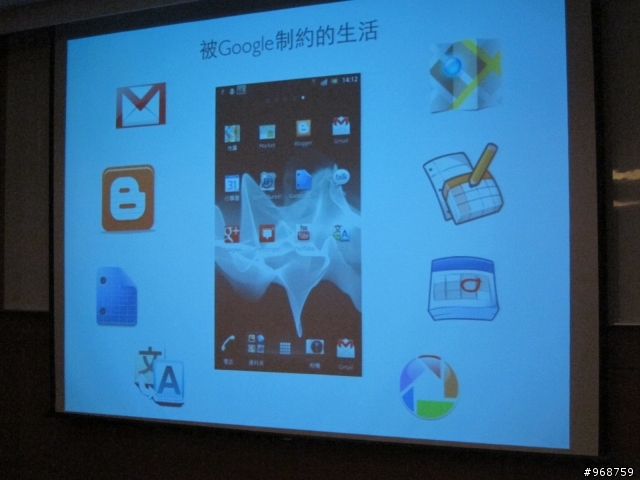 與SONY Xperia S的『親密接觸』