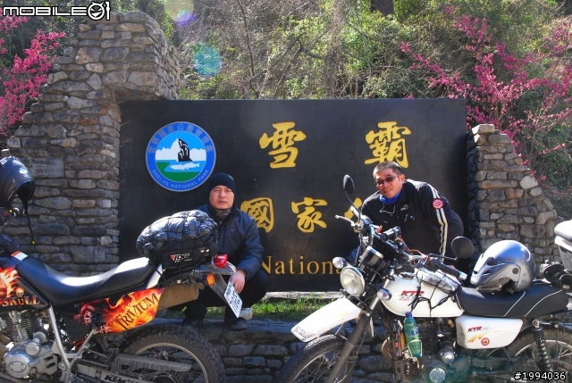 黑白神駒勇闖合歡溪