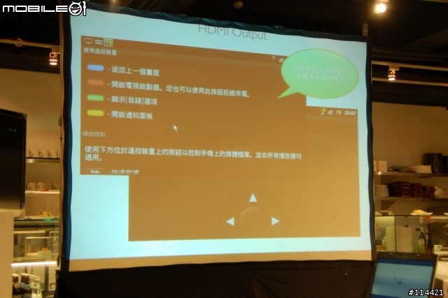 【體驗活動】(台北場) Sony 首款娛樂智慧手機 Xperia S 搶先體驗會(影音版)
