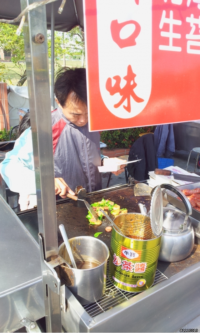 新營區 大腸炒香腸