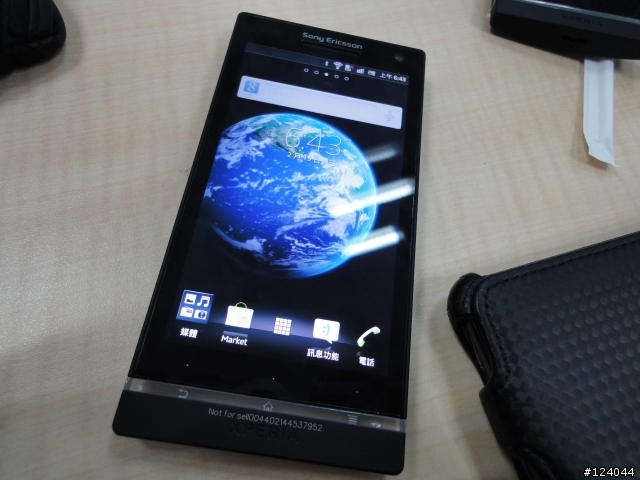 你預購SONY  Xperia S了沒?