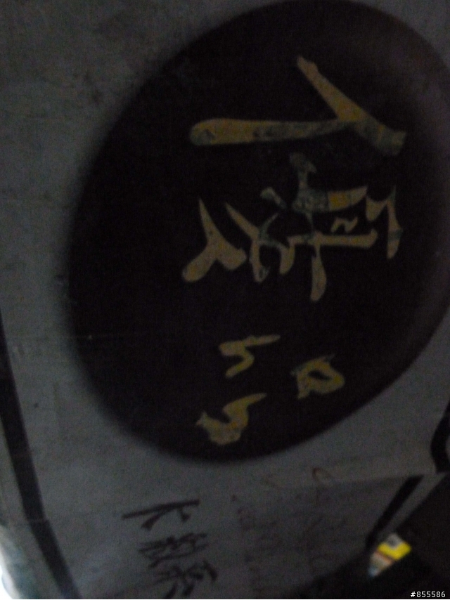 這種塑膠地板多少錢?