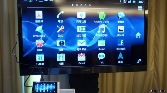 XPERIA S高雄場體驗會!!android系統新手感想!!