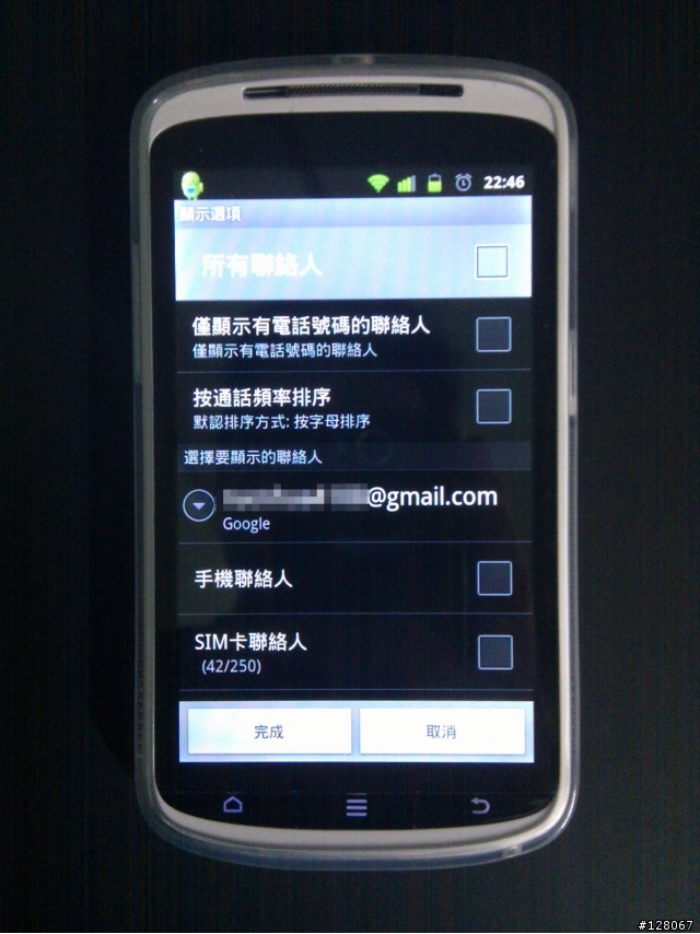 【求救】TWM T3無法顯示Google連絡人？(內附圖)