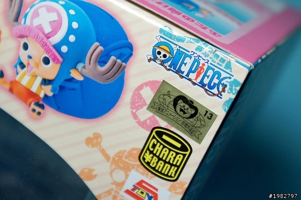 財源滾滾來 - MegaHouse 喬巴存錢筒