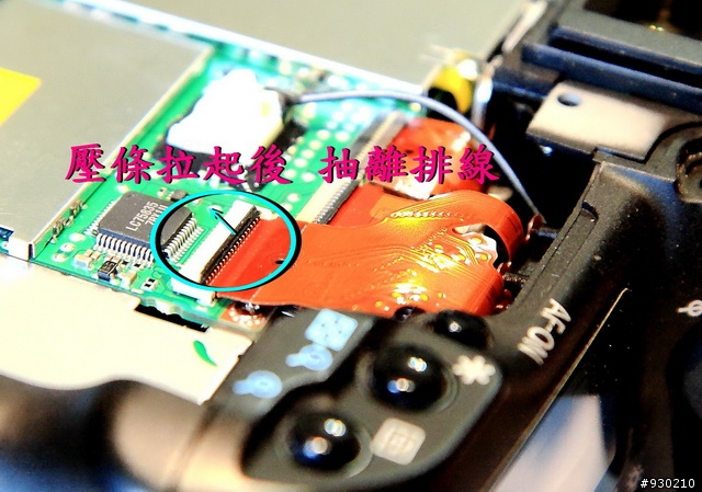 Canon 40D 快門鈕故障  (頻頻卡彈)~ 維修篇