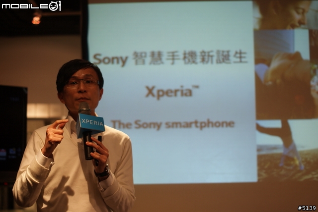 [全紀錄]Sony XPERIA S 搶先體驗會 - 終於等到你了