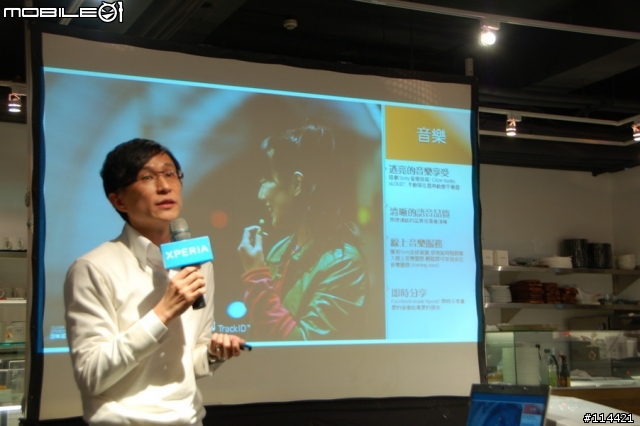 【體驗活動】(台北場) Sony 首款娛樂智慧手機 Xperia S 搶先體驗會(影音版)