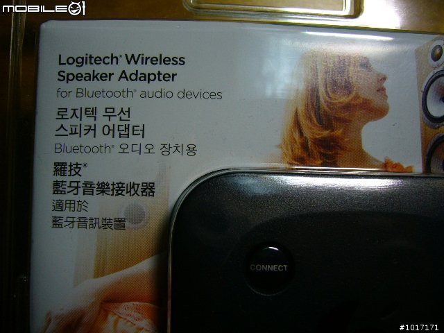 [分享] 羅技 藍牙音樂接收器 線上獨家銷售?!