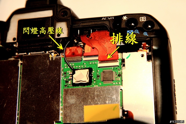 Canon 40D 快門鈕故障  (頻頻卡彈)~ 維修篇