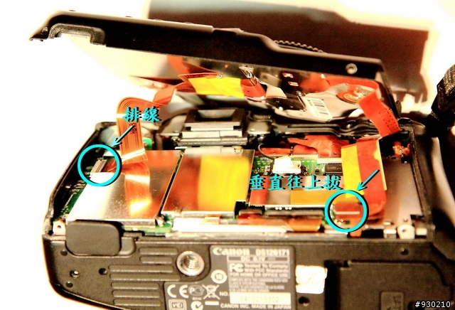 Canon 40D 快門鈕故障  (頻頻卡彈)~ 維修篇