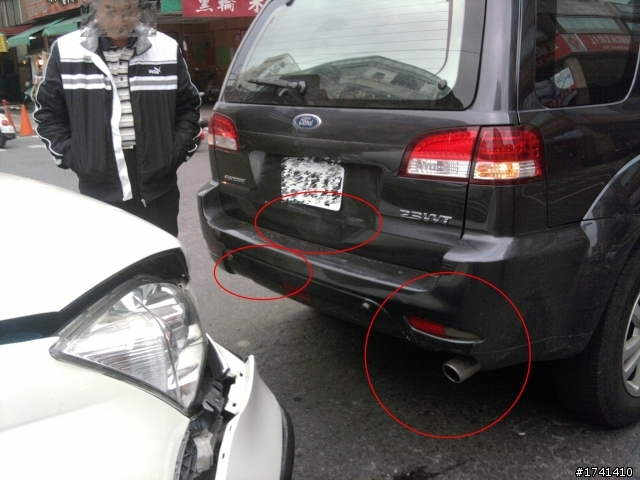 車尾被撞了