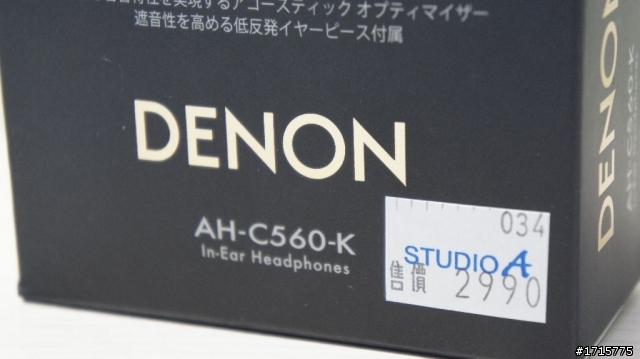 [開箱]低音新愛將 Denon AH-C560-K
