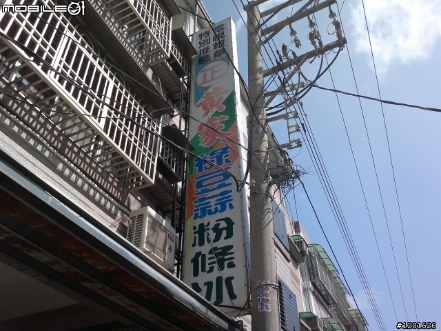 春節的兩鐵之旅
