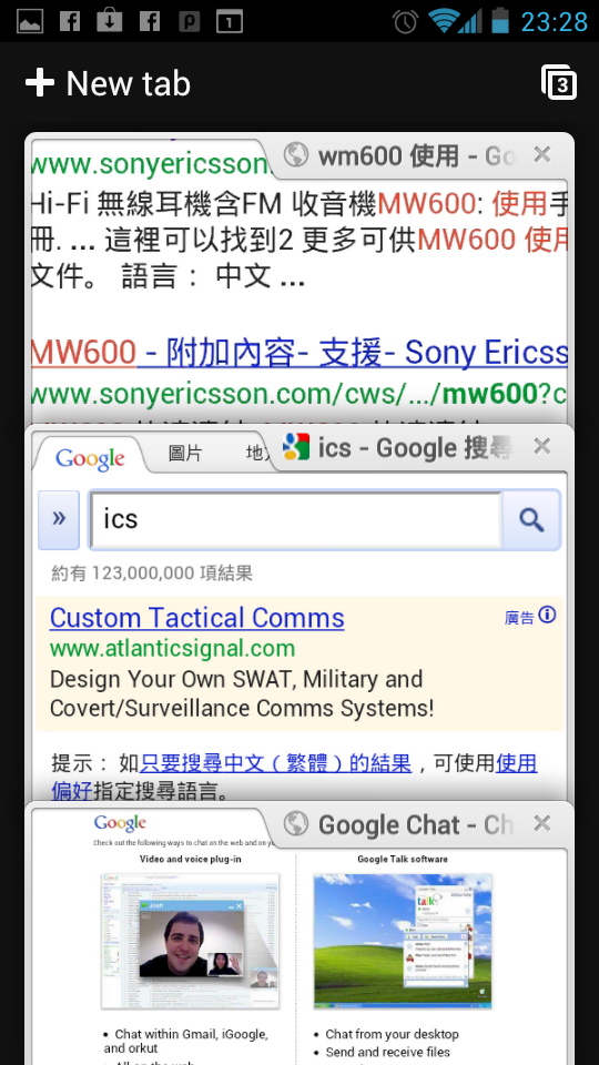 [分享]HTC EVO 3D 吃冰淇淋