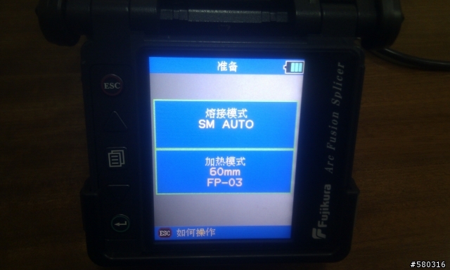 開箱 FSM-60S