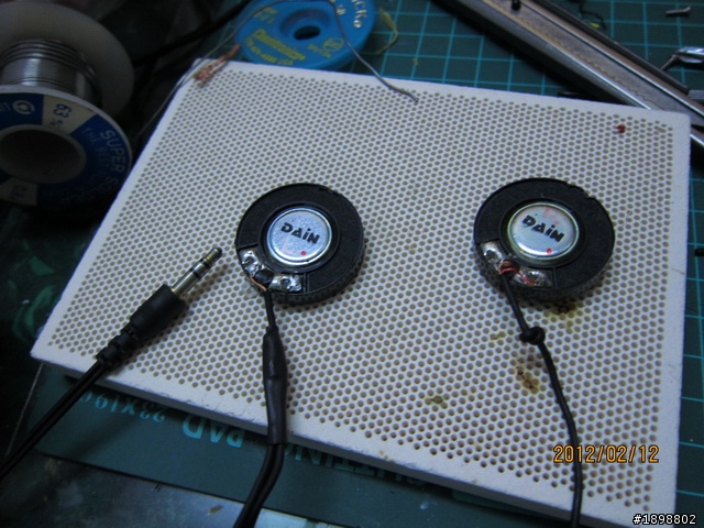 DIY 安全帽耳機 or 藍牙耳機