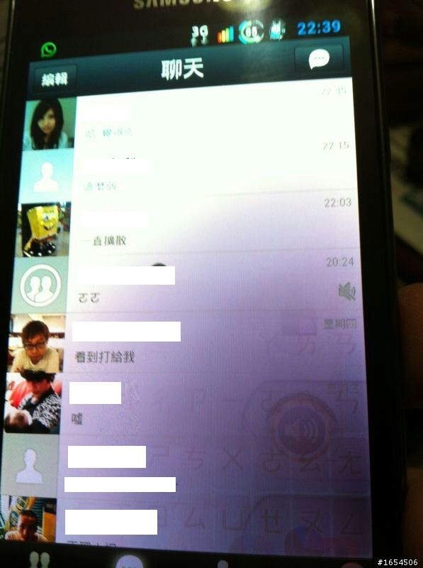 有大大跟我發生過一樣的狀況嗎? 螢幕慢慢看不見....