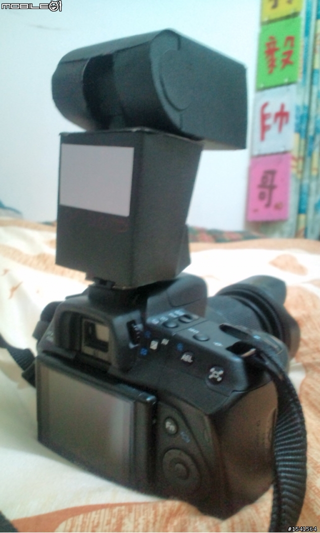 25元外閃