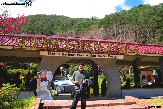 黑白神駒勇闖合歡溪