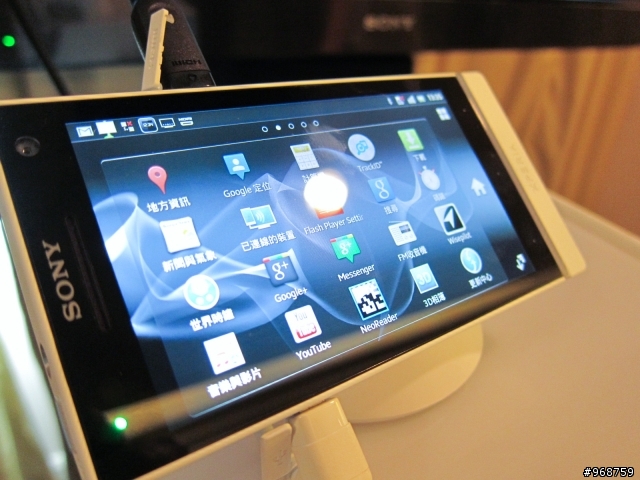 與SONY Xperia S的『親密接觸』