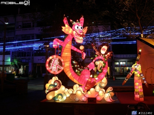 2012台灣燈會~~我居然拍到紫龍