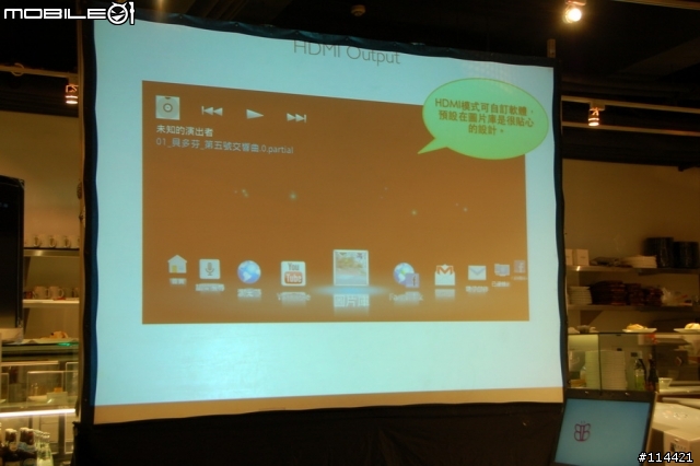 【體驗活動】(台北場) Sony 首款娛樂智慧手機 Xperia S 搶先體驗會(影音版)