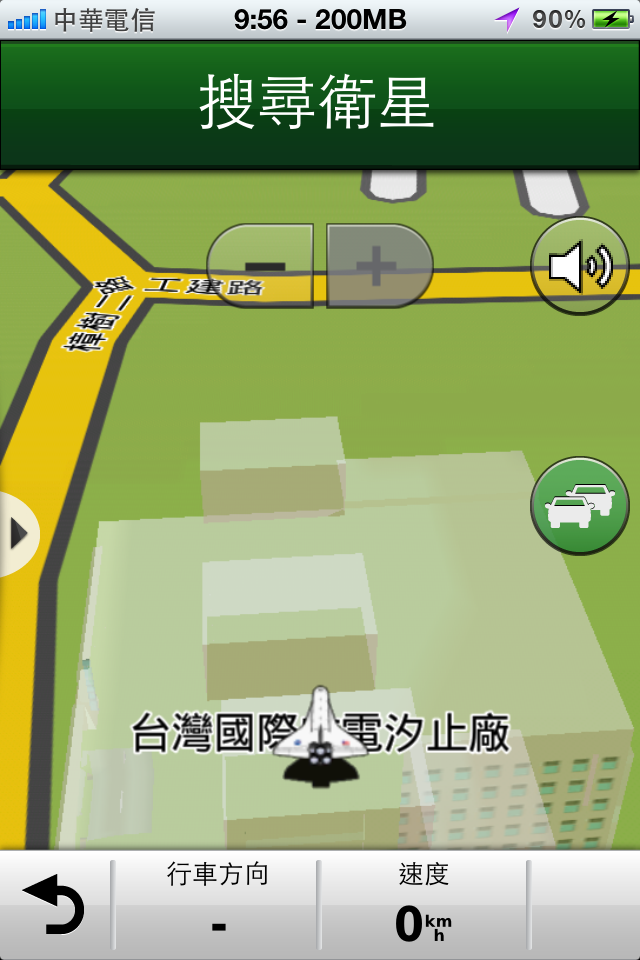【教學】Garmin StreetPilot® Taiwan 第三方車輛圖示 "更新iTool"