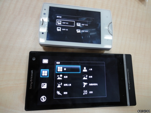 你預購SONY  Xperia S了沒?