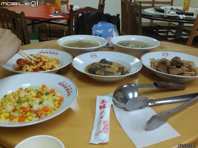 南投竹山-溪頭妖怪村-之旅展小地雷