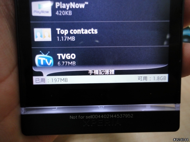 你預購SONY  Xperia S了沒?