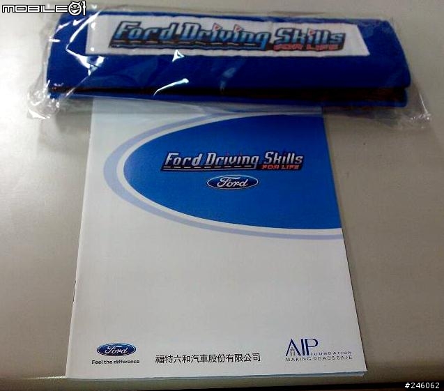 [心得]Ford DSFL安全節能駕駛全台體驗營(2/25 高雄場-上午)