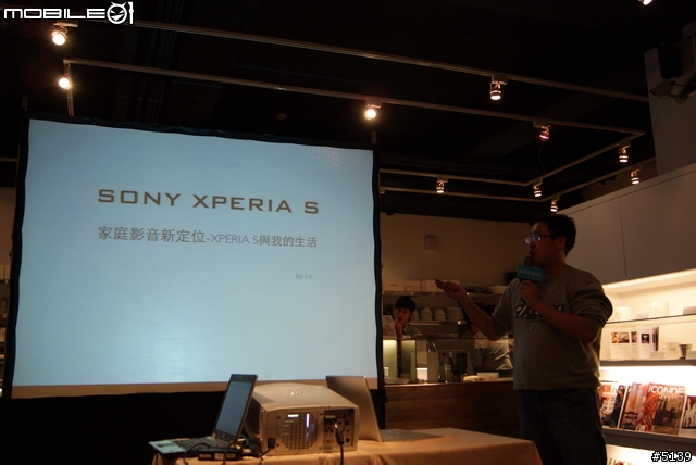 [全紀錄]Sony XPERIA S 搶先體驗會 - 終於等到你了
