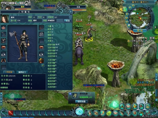 便捷至上！開瀏覽器就玩 《盤古戰記Online+》評測分享