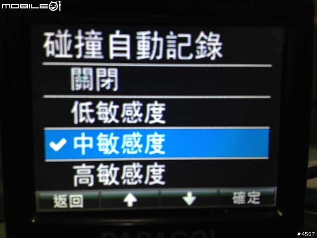 [新機測試]Papago P3 1080P Full HD行車紀錄器