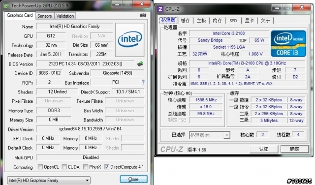 技嘉 H61MA-D2V 中低階主機板 解析(開箱)