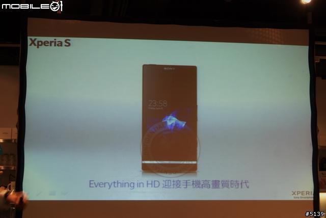 [全紀錄]Sony XPERIA S 搶先體驗會 - 終於等到你了