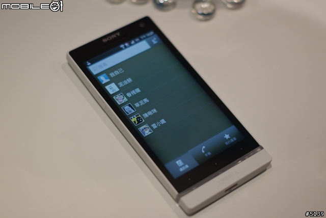 [全紀錄]Sony XPERIA S 搶先體驗會 - 終於等到你了