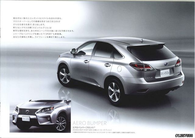 2013 小改款RX照片曝光囉